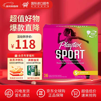 Playtex sports series long catheter tampon flow rate, no sensation during menstruation, no burden when traveling and entering the water, super large flow rate, 36 pieces