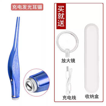 Yusenyi rechargeable stainless steel ear tweezers with light clip, nose clamp, luminous visible baby ear pickup, wax ear children ear pickup spoon, rechargeable luminous ear tweezers - box - magnifying glass, blue