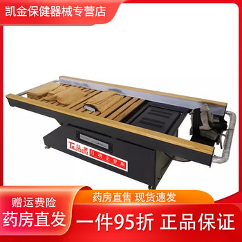 Universal spine grooming bed, swinging bed, oscillation, all-in-one, multifunctional cervical and lumbar spine reset, tremor, swinging massage bed, fully automatic swinging bed without remote control