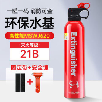 Vehicle-mounted fire extinguisher water-based high temperature resistant explosion-proof small portable 3c certified private car for home use upgrade red 620ml + large safety hammer annual inspection can pass 21b high temperature 10