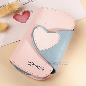 Changyin new home key bag compact storage bag fan card bag large capacity multi-functional female key bag cover mini love cute universal car key bag princess pink