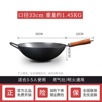 Tuojin germany imported quality iron pot household wok nitrided rust-proof uncoated physical non-stick flat bottom wok wrought iron round bottom single pot with ears 33cm