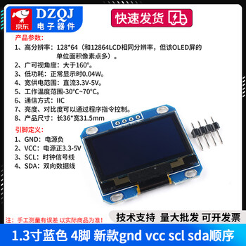 1.3-inch oled display module 12864 lcd screen blue white i2c iic communication 4 7-pin pin 1.3-inch white 4-pin new gndvccsclsda sequence no specifications