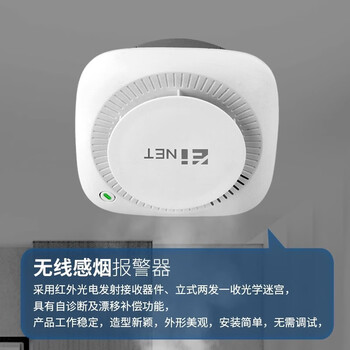 Ei intelligent wireless smoke alarm system smoke detector upgrade 8000w/64 points wireless alarm controller