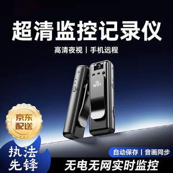 Olevo law enforcement recorder chest-worn camera recorder body-worn camera chest-worn small recorder audio and video all-in-one machine for small cars and motorcycles f10 (wif version) (no internal card) infrared night vision - multi-scenario use