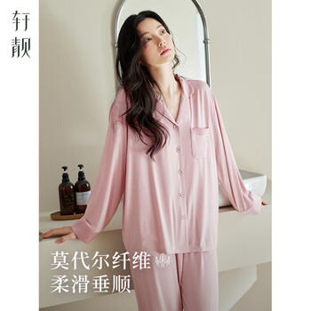 Xulen pajamas for women spring and autumn modal long sleeve lapel casual simple loose ice silk cool feeling home clothes set 64636 sakura pink m recommended weight 80-100 jin