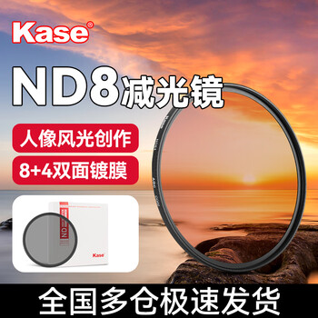 Kase nd filter, nd8 nd filter, 72mm nd filter, neutral density filter, landscape photography nd filter, canon, nikon and sony slow door exposure photography