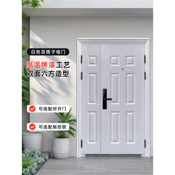Double door entrance door, anti-theft door, home white, office interior and exterior, rural self-built house door, double door entry, 2050*1180 outer side, left opening + tablet fingerprint lock