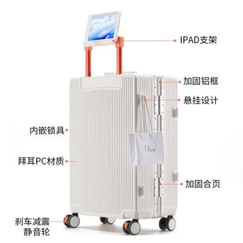 Ye yu large-capacity suitcase wide trolley suitcase male student brake wheel double compartment password box female bayer pc-shock-absorbing brake wheel-double closed inner milk white 20 inches brand guarantee-standard size-lifetime warranty
