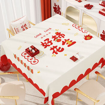 Fantasy new year festive red square tablecloth waterproof and oil-proof no-wash square tablecloth coffee table eight immortals table mahjong table godsend hongfu 100x160cm