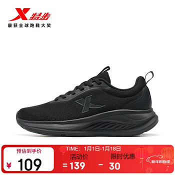 Xtep yuyi men's running shoes, sports shoes, winter new lightweight shock-absorbing mesh breathable casual running shoes for men