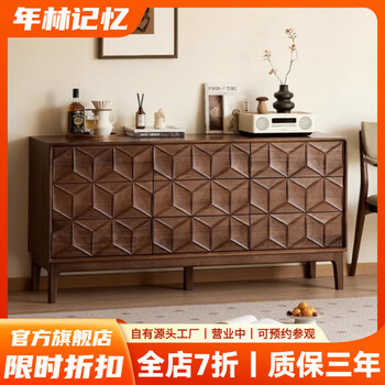 Nian lin memory solid wood nine-drawer cabinet north american black walnut log storage cabinet storage cabinet ebony wood drawer cabinet bedside cabinet north american black walnut 160*45*80cm without auxiliary materials