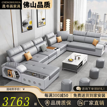 Sheng calligraphy and painting sofa living room 2025 new size corner sofa combination set wash-free cat scratch leather latex technology cloth six-piece u-shaped combination 3.6 meters + coffee table five-proof cat claw leather natural latex version)