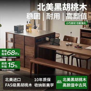 Exclusive senhuo north american black walnut island dining table integrated slate bar counter cooking table kitchen living room storage sideboard island black walnut combination