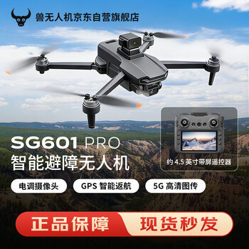 Beast uav hd electronically adjustable lens aerial photography gps positioning eis anti-shake gimbal 360-degree intelligent obstacle avoidance with screen control remote control aircraft dual electric