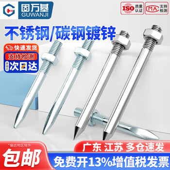 Guwanji galvanized hoop nails upvc drain pipe wall clip straight nails extended screw thickened steel nails fixed clamp hanger galvanized material m10x180 (5 sets)