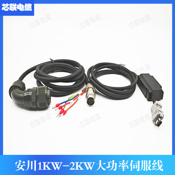 Yaskawa servo high power motor encoder line sgmgv 7 series jzsp-cvp02-03-e 05 10-e power line + absolute value encoding line orange green super soft 15m