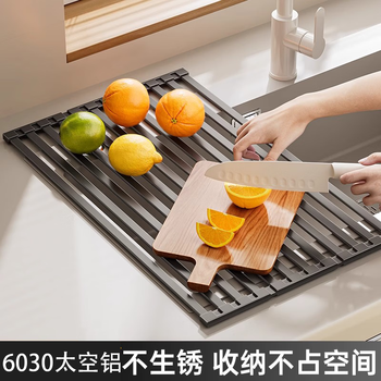Fu jian kitchen drain rack sink side storage rack dish rack space aluminum folding storage rack pool silicone water control roller shutter drain rack gun gray 12 rods-45*30cm