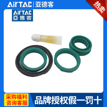 Airtac sc cylinder repair kit seal p-sc32 40 50 63 80 100 125 -r1/nr1 p-sc100-r1