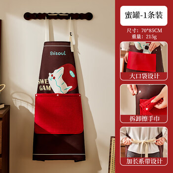 Tuojin imported quality hand-wiping apron from japan for kitchen and household 2025 new oil-proof and waterproof coveralls for women with good looks, honeypot-1 pack, bring your own hand towel