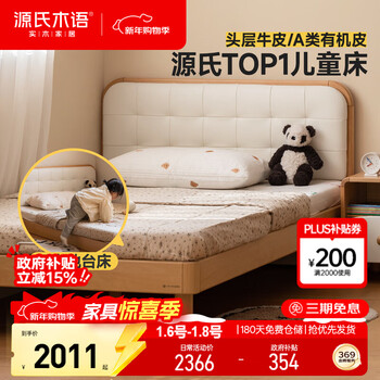 Genji mu yu solid wood montessori children's bed for girls and boys home soft bed small apartment simple high bunk 1.5*2m (excluding pad)