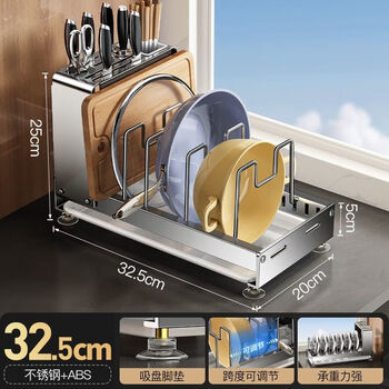 Fantasy pot storage rack stainless steel bowl rack retractable drain rack kitchen storage rack countertop cabinet dish rack pot cover upgraded pot rack/dish rack 4-bracket knife rack drain tray