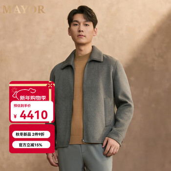 Mayor men's new autumn and winter high-end wool double-sided fabric business casual warm knitted single jacket coffee m (170/92a)