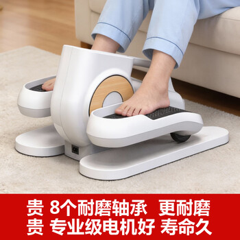 Hongtai electric walking machine multifunctional leg and lower limb exercise home step training leg and foot rehabilitation equipment