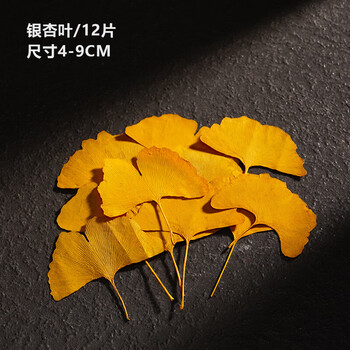 He jiagong cocktail decoration bar cocktail decoration maple leaf bamboo leaf drink mixing decoration leaf wine glass 1 pack/12 pieces
