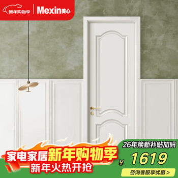 Maxim's wooden door bedroom door interior door set door wooden composite low carbon paintless european american style old environmentally friendly room door n879 custom size