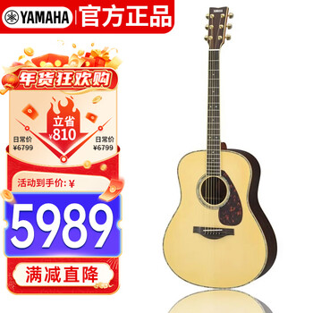 Yamaha (yamaha) full single folk guitar ll16d acoustic guitar electric box ll series are single board electric box 41 inches bright