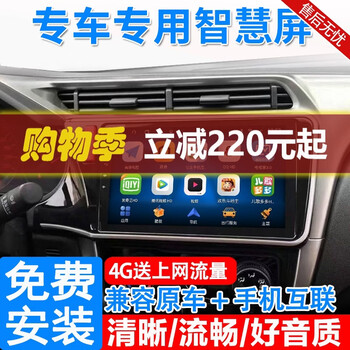 Suitable for honda fengfan ge rui jing rui large-screen navigator all-in-one smart car central control display reversing image 15 16 17 18 19 20 years 15-20 honda feng fan/gorui/jing rui wifi high-end version 64g + rear view + package installation