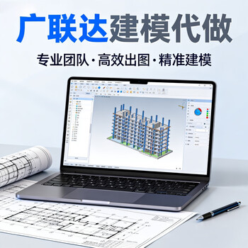 Glodon civil engineering installation modeling quantity price package municipal garden fine decoration quantity price package