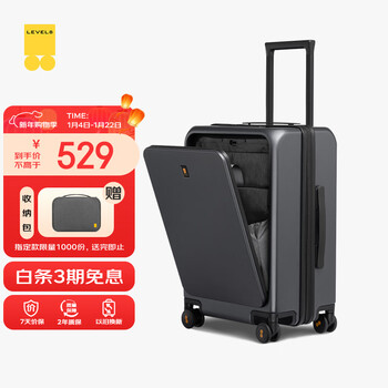 Horizon 8 (level8) suitcase travel trolley case 20 inches men's and women's business boarding case front open cover universal wheel password box gray