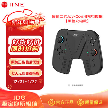 Good value for nintendo second generation joycon handle charging base switch2 split handle charging grip charging black ns2 generation switch special accessory l1098
