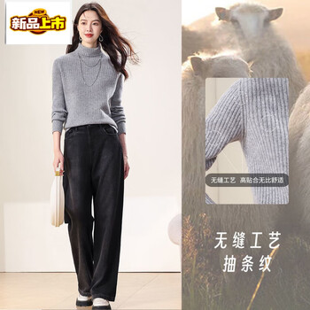 Junior diameter woolen sweater for women, new sweater for women, thickened new style, seamless striped turtleneck knitted bottoming sweater for women, gray, seamless craft, striped l l, recommended 155-175c90-130 catties