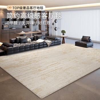 Budis carpet living room cream style 2026 new light luxury high-end thickened simple sofa bedroom bedside blanket large size s imitation cashmere-tingfeng 200*300cm exquisite workmanship