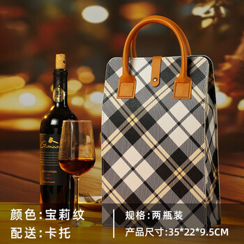 Fantasy red wine packaging gift box, empty box, double 2-bottle leather box, new wine bottle gift box, customizable, poly pattern card tray, double pack