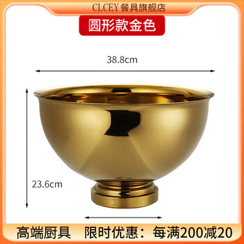 Clcey german quality stainless steel ice bucket home beer champagne basin creative large red wine ice bucket bar ktv guaranteed gold-round champagne basin