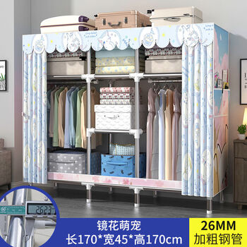 Fantasy bedroom wardrobe strong and durable steel tube storage wardrobe 1.7 meters width mirror flower cute pet 26mm thick steel tube 2 doors