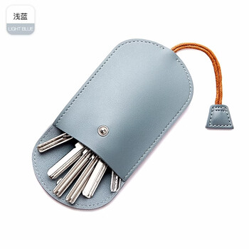 Multifunctional key bag pull-out mini compact home key bag large capacity electric car key protective cover light blue