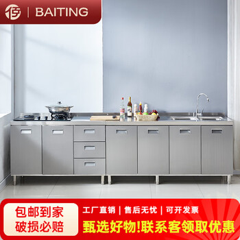 Poritin 2025 new model 304 stainless steel kitchen cabinet simple stove integrated storage cupboard home 80 double door flat style 304 double door
