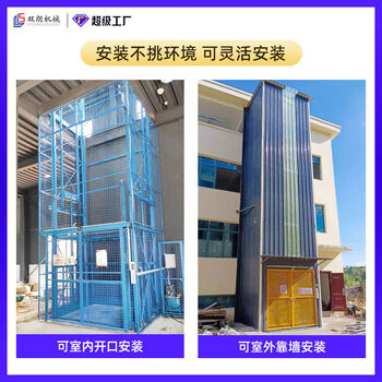 Ranhuai hydraulic lift freight elevator lift platform small lift simple freight elevator warehouse factory custom installation 3-meter hydraulic lift freight elevator host