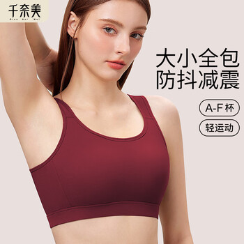 Qianami underwear women's sports seamless big breast revealing small red side breast reduction bra anchor red 75a b