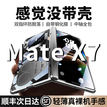 Hongjinfu official genuine suitable for huawei matex7 mobile phone case