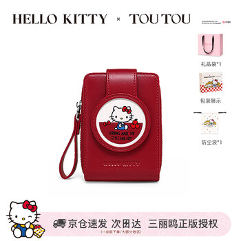 Toutouhellokitty hello kitty wallet storage coin card holder zodiac year red birthday new year year of the horse gift for women
