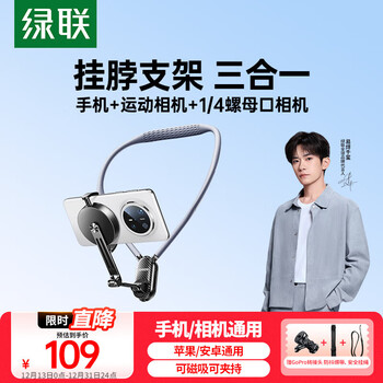 Magsafe sports camera hanging neck mobile phone holder magsafe first perspective vlog outdoor riding fishing shooting adapted for dji action6/5pro/pocket3 accessories