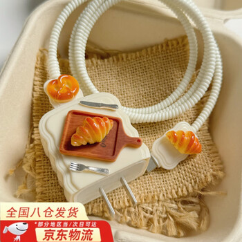 Ye yu creative croissant apple charger protective cover 20w data cable protective cover apple 17/16/15/14/13/12/11 charging cable anti-breakage cute niche jane creative croissant four-piece set
