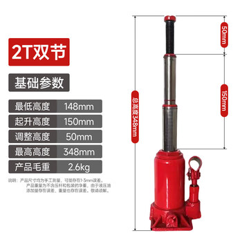 Bosch iron king kong double section vertical hydraulic jack 2t extended vehicle hand crank jack 3t 4 tons 6 tons 8 tons 10 tons vertical double section - 2 tons