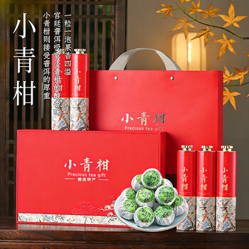 Tianzhouxi pu'er tea, chenpi town xinhui xiaoqinggan yunnan ripe pu'er 250g tea gift box for leaders and elders